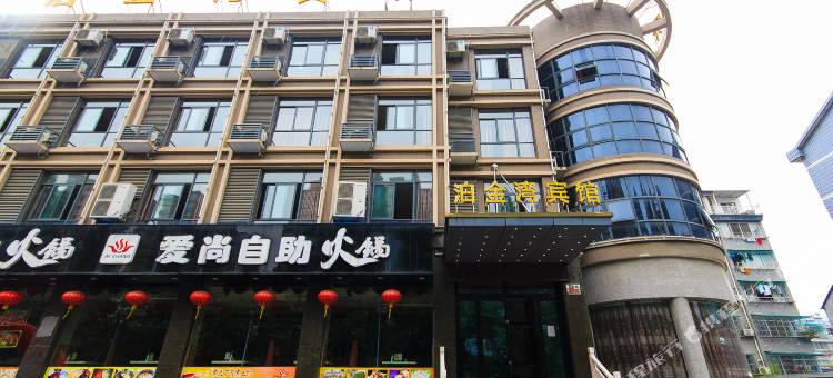 杭州泊金湾宾馆(桂花西路地铁站店)图片