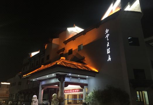 酒店外观