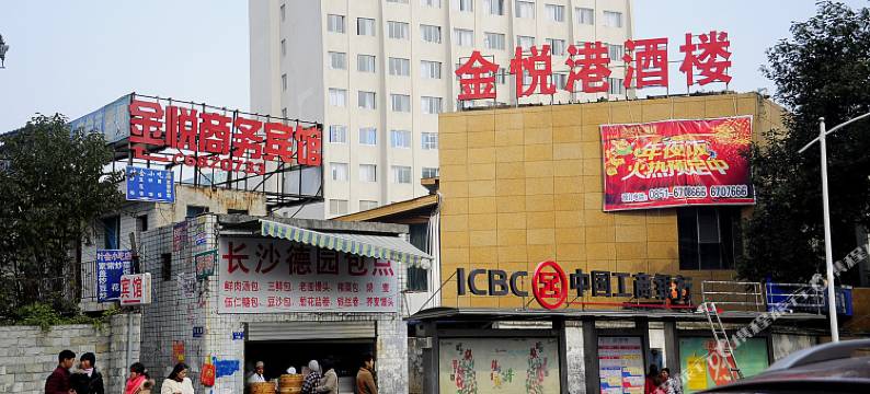 贵阳金悦商务宾馆(贵州医科大学附属医院店)图片