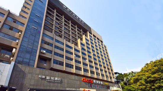 Fuzhou Chating Park Tickets Deals Reviews Family - 