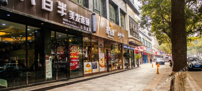 岳阳新锐酒店(岳阳楼步行街店)图片