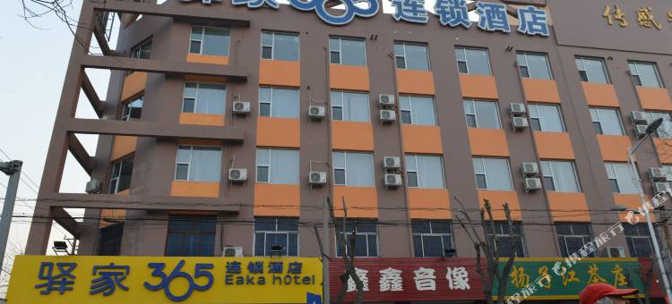 驿家365连锁酒店(高碑店火车站店)图片