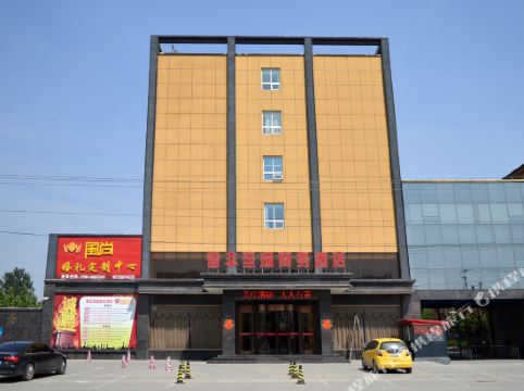 您的位置: 首页 酒店预订 衡水酒店 > 衡水普丰圣瑞商务酒店logo