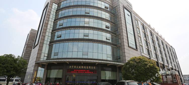 汨罗众发大酒店图片