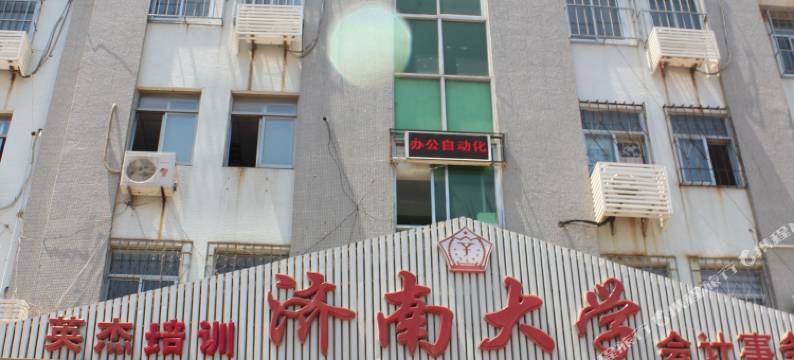 威海东港旅馆图片