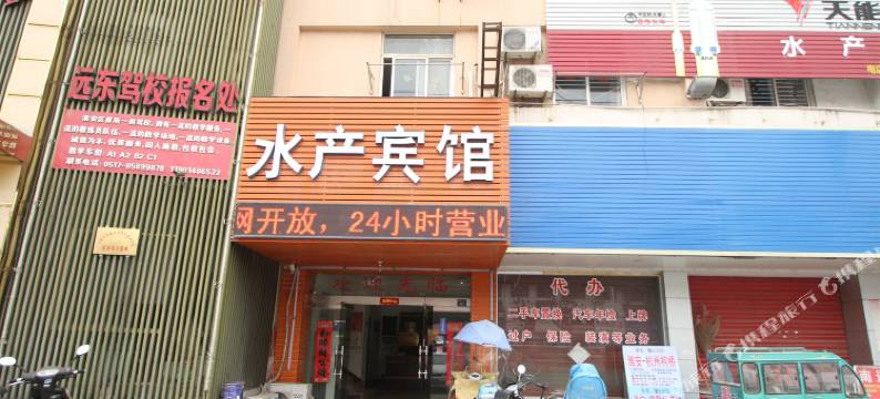 淮安水产宾馆图片