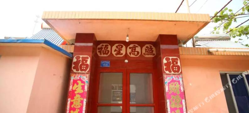 长岛存德渔家图片