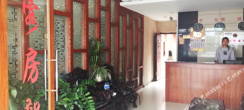 勐腊广源宾馆图片