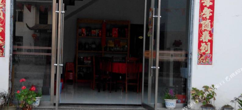 婺源晓起梦回老家客栈图片