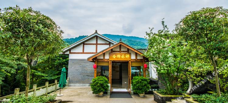 峨眉山禅林雅舍酒店(报国寺风景区)图片