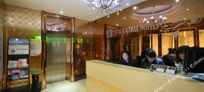 吉泰连锁酒店(上海制造局路九院店)图片