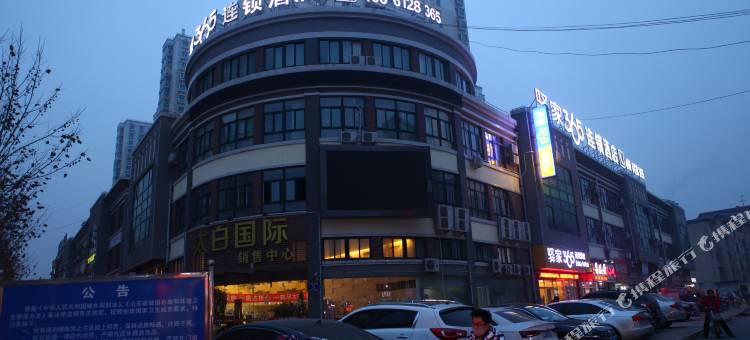 永聚丰连锁酒店(济宁医学院附属医院太白楼西路店)图片