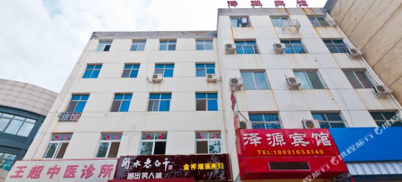泽源宾馆(廊坊第十一小学店)图片