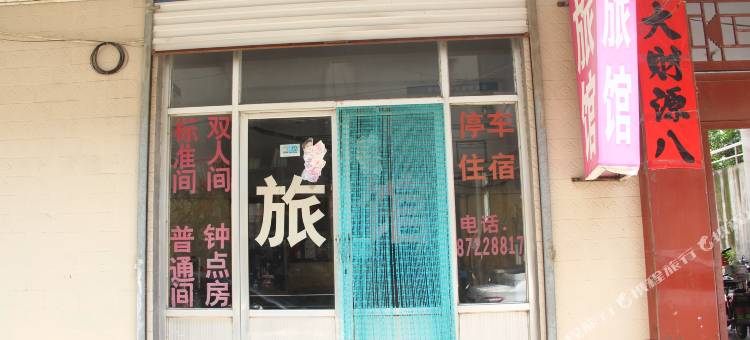 济南鸿缘宾馆图片