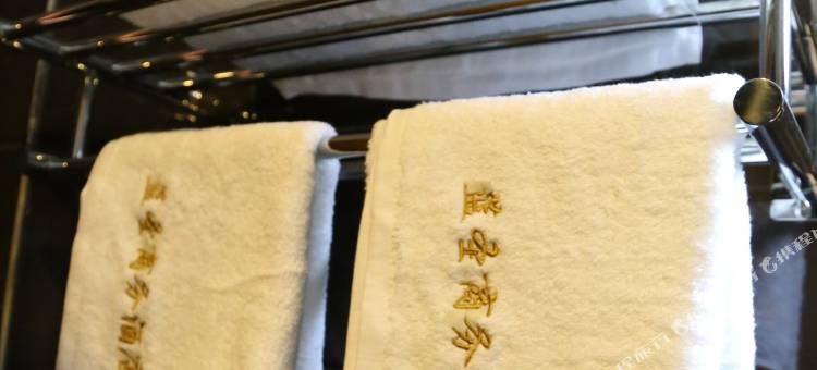文山蓝圣商务酒店图片