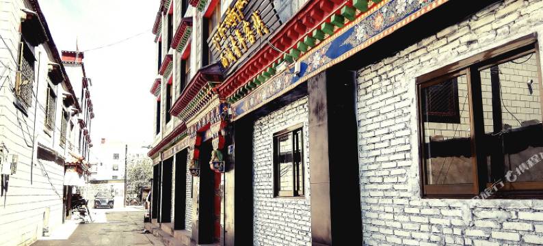 拉萨西城青年客栈图片