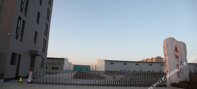 宁县庆新庄园图片