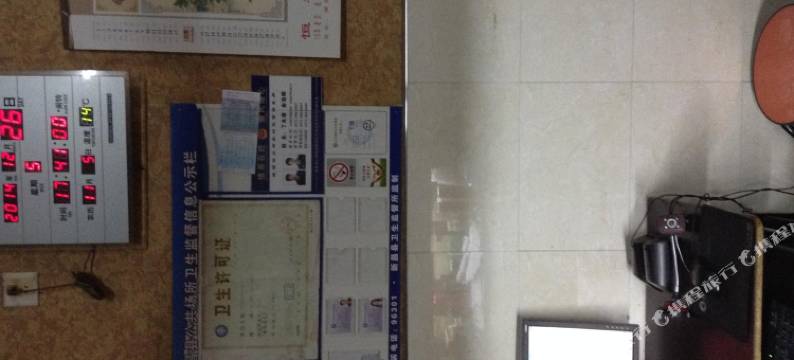 新昌海顺宾馆图片