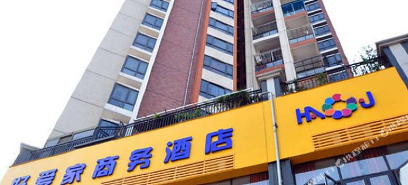好爱家商务酒店(深圳碧海湾地铁站店)图片