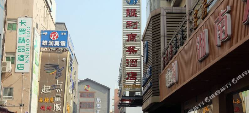 深圳银利商务酒店(蛇口海上世界店)图片