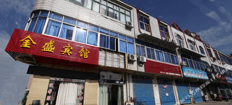 南京金盛宾馆图片