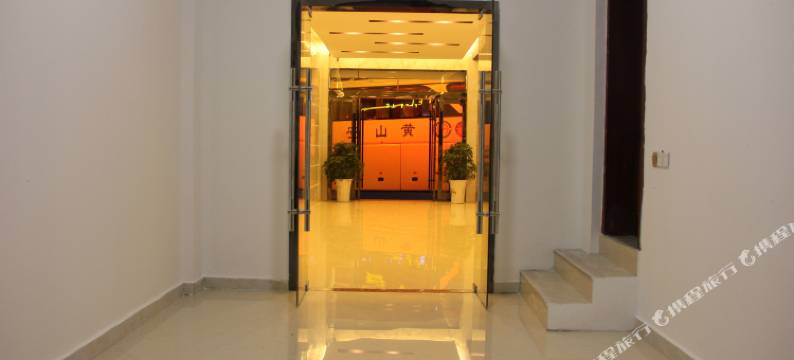 岳西温泉酒店图片