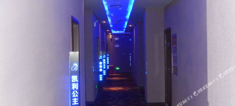 十堰唯爱精品时尚酒店图片