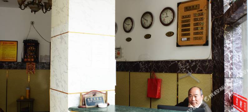 上海聚沁园假日旅馆图片