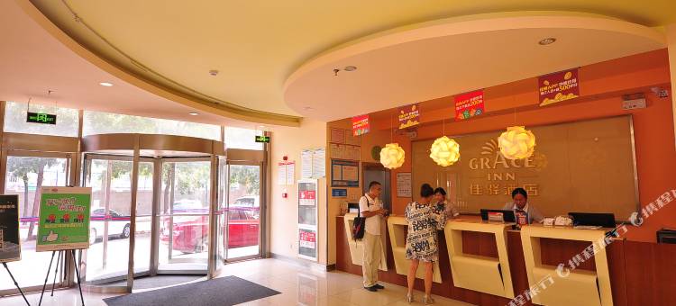 银座佳驿酒店(济南奥体中心省立医院东院店)图片