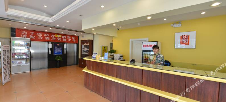 如家酒店(北京总部基地店)图片