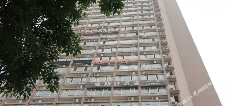 京都祥云宾馆(重庆大坪英利店)图片