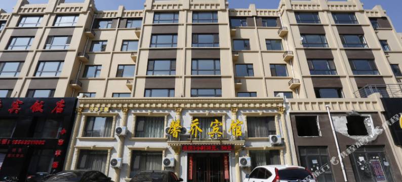 吉林馨乔宾馆图片