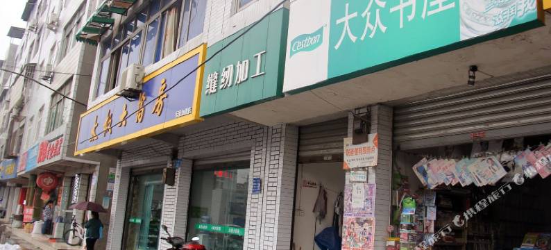 绵阳红桥宾馆图片