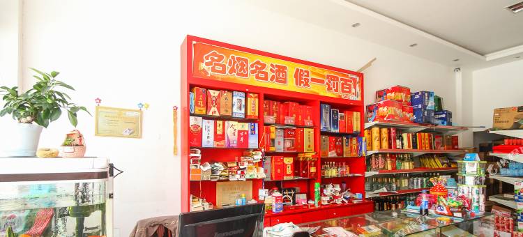 兴化海锐旅馆图片