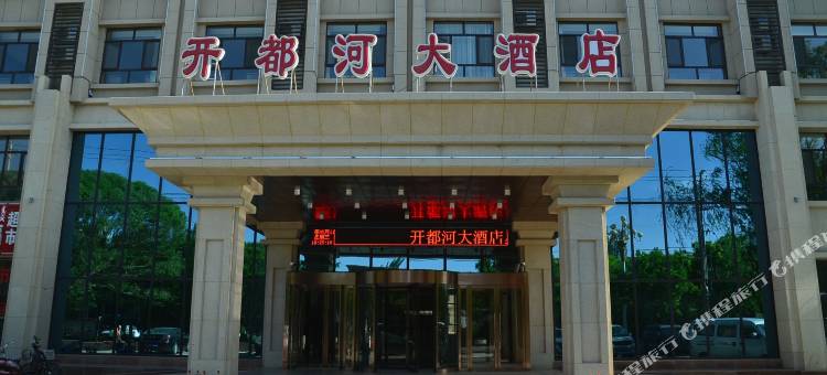 博湖开都河大酒店图片