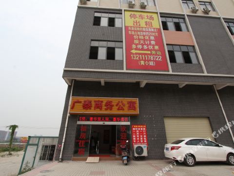 佛山广泰商务酒店公寓    分(11条点评) 98起距离1公里立即预订