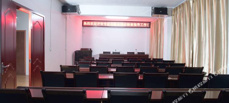 咸丰金天假日酒店图片