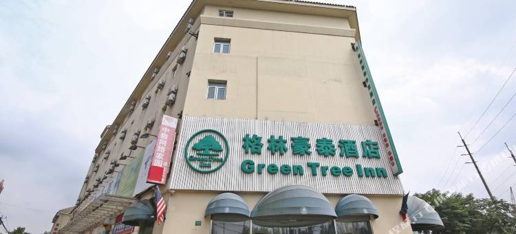 格林豪泰(上海徐浦大桥店)图片