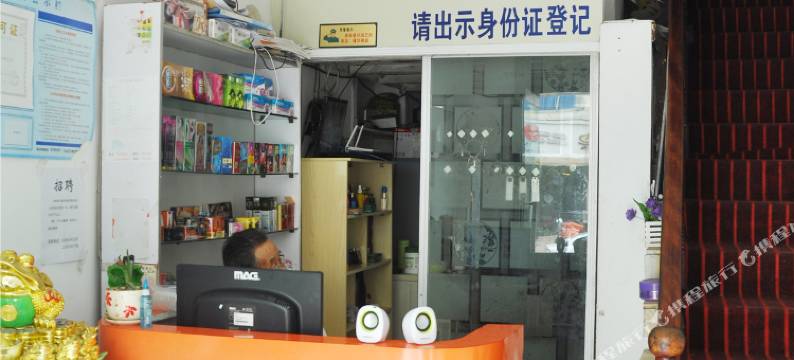 临沂平价宾馆图片