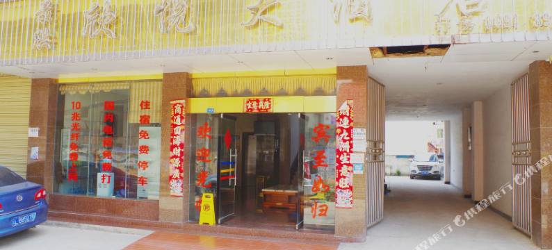 景洪欣悦大酒店图片