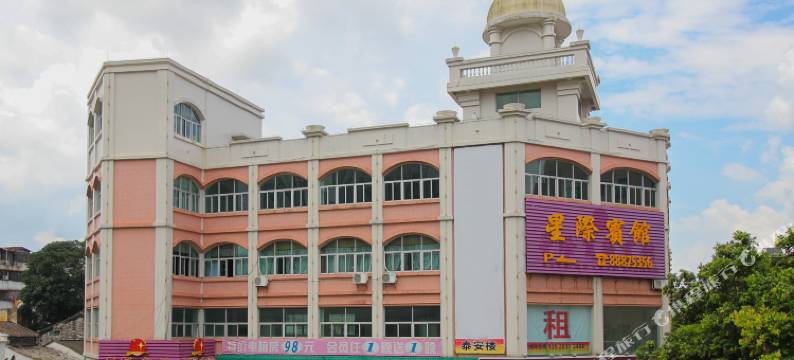 中山星际酒店(孙文西路步行街店)图片