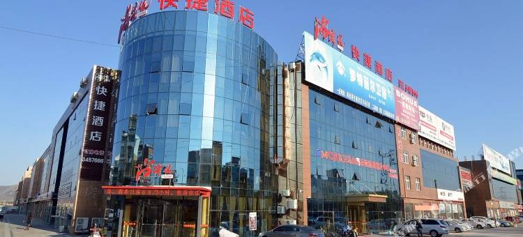 尚客优酒店(海阳义乌店)图片