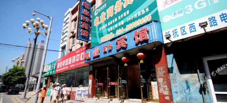 电业商务宾馆(抚顺南站店)图片