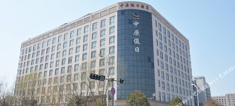 许昌中原假日酒店图片