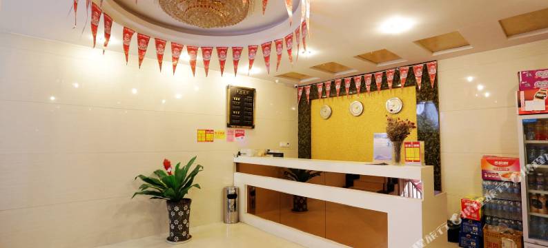 全椒稻香宾馆图片