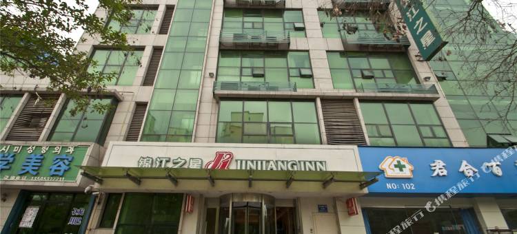 锦江之星(济宁兖州世纪银座广场店)图片