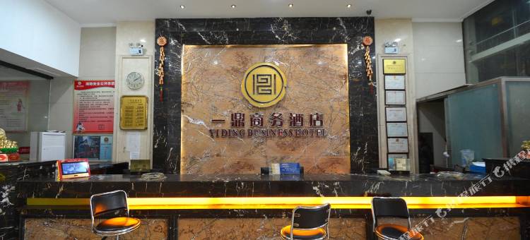郑州一鼎商务酒店(御玺大厦博览中心地铁站店)图片