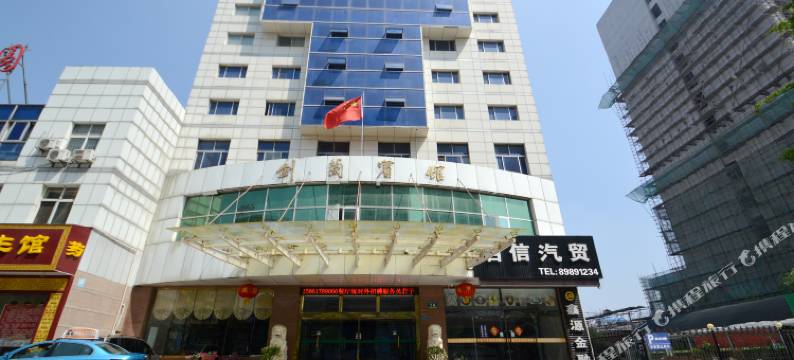 淮安剑兰宾馆图片