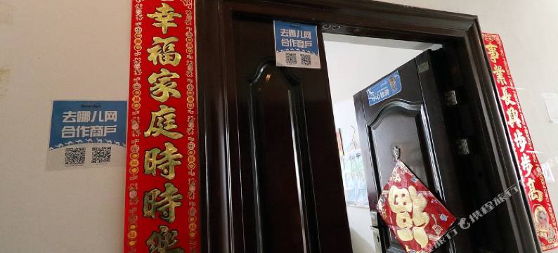 海口左岸青年旅社图片