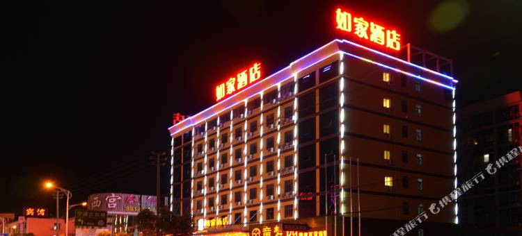 如家酒店(宁波火车站联丰中路店)图片